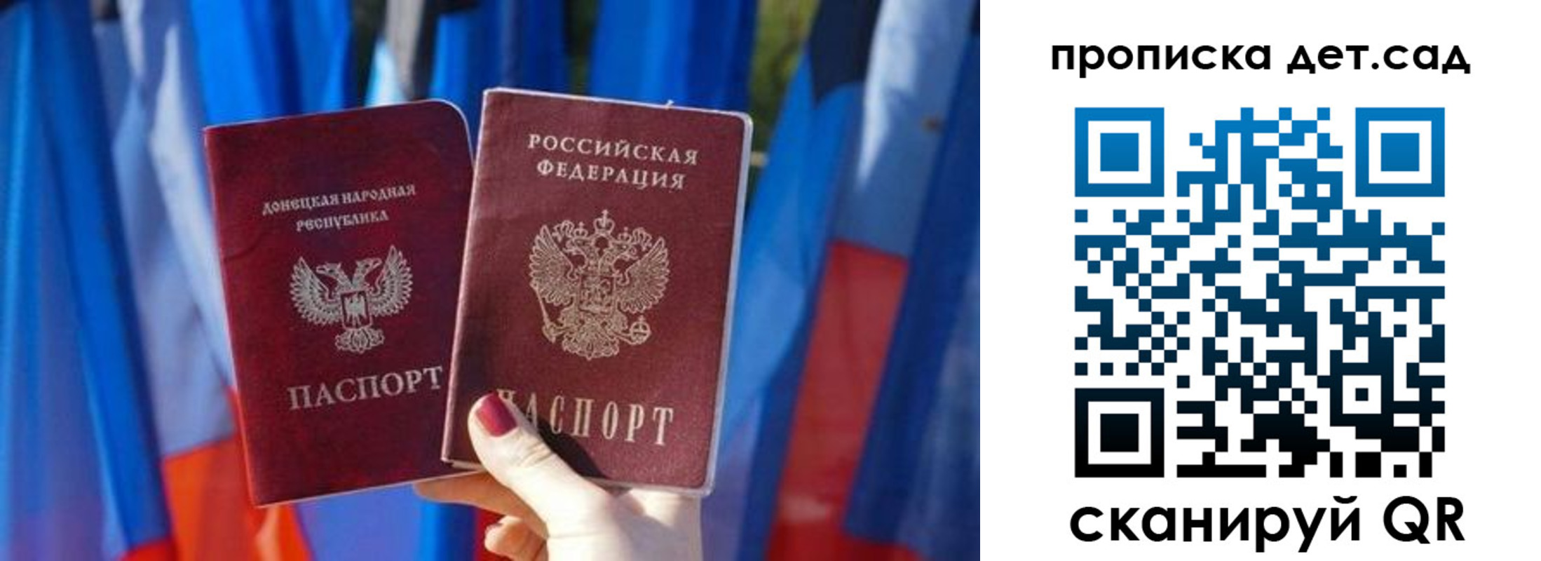 регистрация в Ленинске