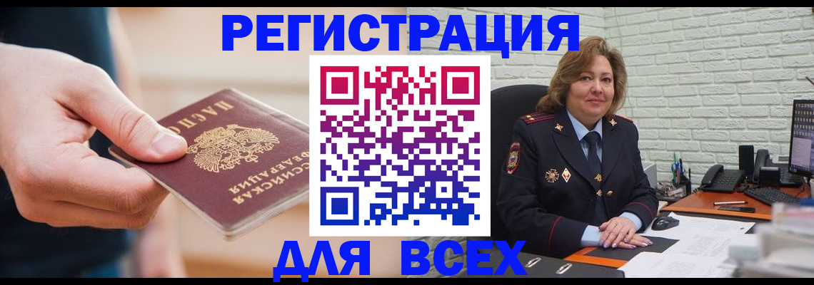 форма 3 в Ленинске